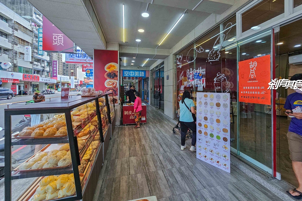 包囍饅頭台中漢口店,台中北區美食,胡同燒肉聯名「黑金和牛包」 包囍饅頭台中漢口店,台中北區美食,胡同燒肉聯名「黑金和牛包」