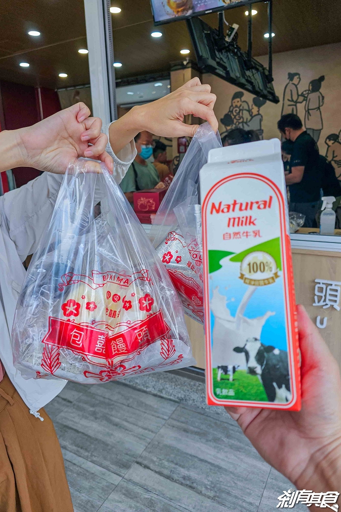 包囍饅頭台中漢口店,台中北區美食,胡同燒肉聯名「黑金和牛包」 包囍饅頭台中漢口店,台中北區美食,胡同燒肉聯名「黑金和牛包」