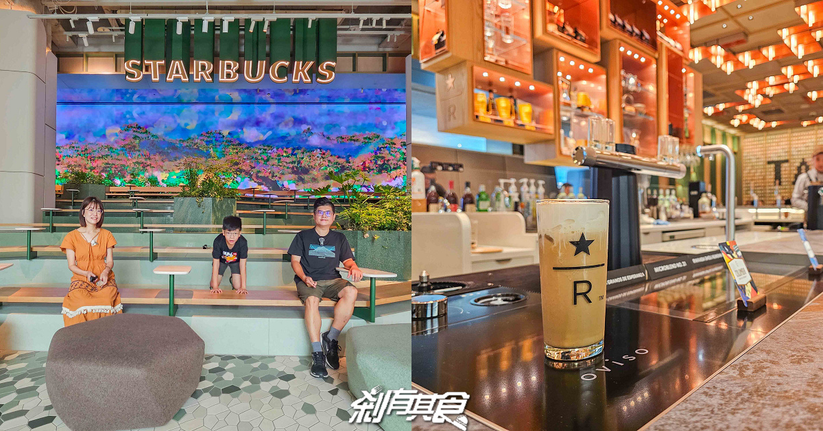 星巴克DREAM PLAZA,全台最大星巴克,oviso咖啡機、江振誠監修餐點、戶外空中花園看台北101、百貨營業前進入方法 星巴克DREAM PLAZA,全台最大星巴克,oviso咖啡機、江振誠監修餐點、戶外空中花園看台北101、百貨營業前進入方法