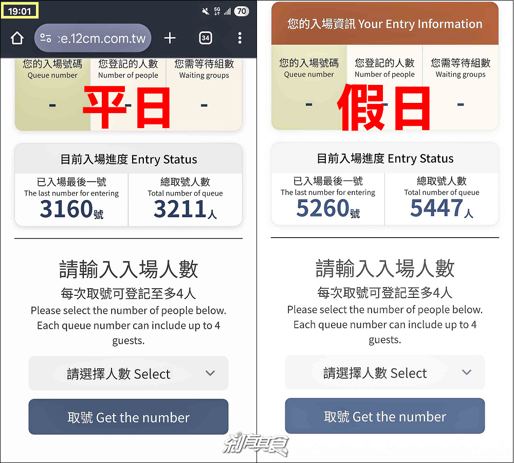星巴克DREAM PLAZA,全台最大星巴克,oviso咖啡機、江振誠監修餐點、戶外空中花園看台北101、百貨營業前進入方法 星巴克DREAM PLAZA,全台最大星巴克,oviso咖啡機、江振誠監修餐點、戶外空中花園看台北101、百貨營業前進入方法