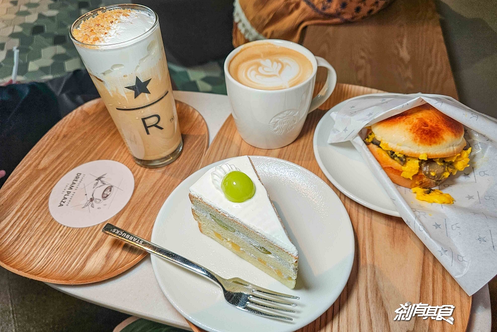 星巴克DREAM PLAZA,全台最大星巴克,oviso咖啡機、江振誠監修餐點、戶外空中花園看台北101、百貨營業前進入方法 星巴克DREAM PLAZA,全台最大星巴克,oviso咖啡機、江振誠監修餐點、戶外空中花園看台北101、百貨營業前進入方法