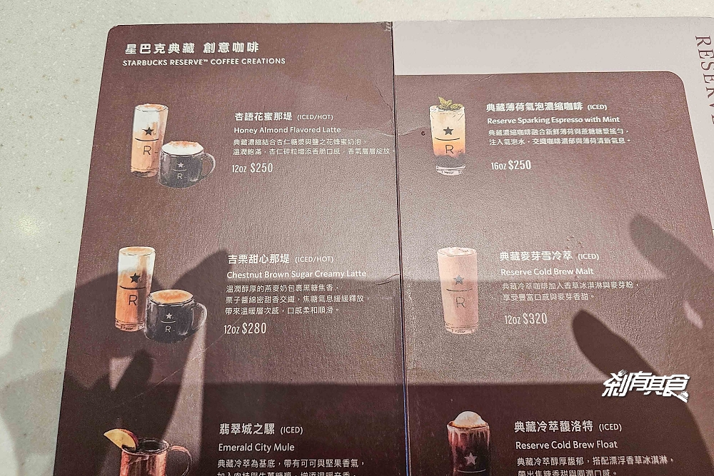 星巴克DREAM PLAZA,全台最大星巴克,oviso咖啡機、江振誠監修餐點、戶外空中花園看台北101、百貨營業前進入方法 星巴克DREAM PLAZA,全台最大星巴克,oviso咖啡機、江振誠監修餐點、戶外空中花園看台北101、百貨營業前進入方法