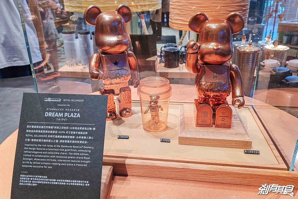 星巴克DREAM PLAZA,全台最大星巴克,oviso咖啡機、江振誠監修餐點、戶外空中花園看台北101、百貨營業前進入方法 星巴克DREAM PLAZA,全台最大星巴克,oviso咖啡機、江振誠監修餐點、戶外空中花園看台北101、百貨營業前進入方法