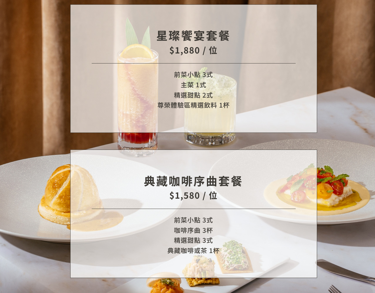 星巴克DREAM PLAZA,全台最大星巴克,oviso咖啡機、江振誠監修餐點、戶外空中花園看台北101、百貨營業前進入方法 星巴克DREAM PLAZA,全台最大星巴克,oviso咖啡機、江振誠監修餐點、戶外空中花園看台北101、百貨營業前進入方法