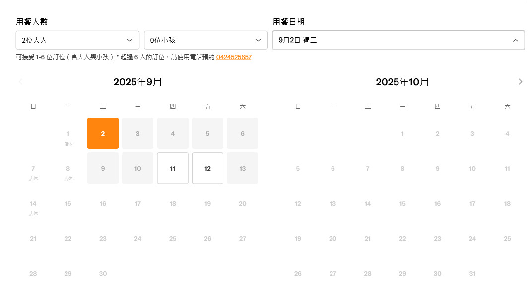 裡小樓小料理,台中必比登美食,隱藏巷弄的老宅餐廳、預約困難創意台菜 裡小樓小料理,台中必比登美食,隱藏巷弄的老宅餐廳、預約困難創意台菜