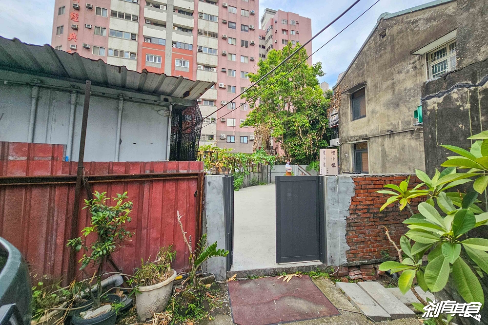 裡小樓小料理,台中必比登美食,隱藏巷弄的老宅餐廳、預約困難創意台菜 裡小樓小料理,台中必比登美食,隱藏巷弄的老宅餐廳、預約困難創意台菜