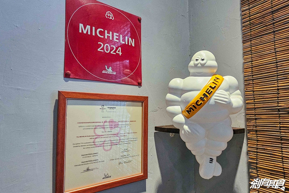 裡小樓小料理,台中必比登美食,隱藏巷弄的老宅餐廳、預約困難創意台菜 裡小樓小料理,台中必比登美食,隱藏巷弄的老宅餐廳、預約困難創意台菜