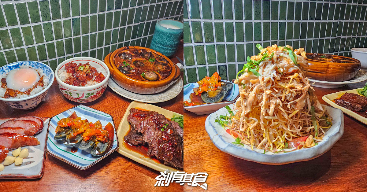 裡小樓小料理，台中必比登美食，隱藏巷弄的老宅餐廳、預約困難創意台菜