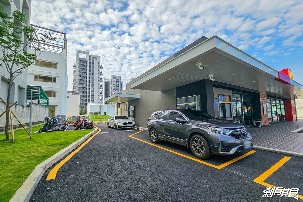 台中第一間雙車道得來速麥當勞「麥當勞松竹二餐廳」