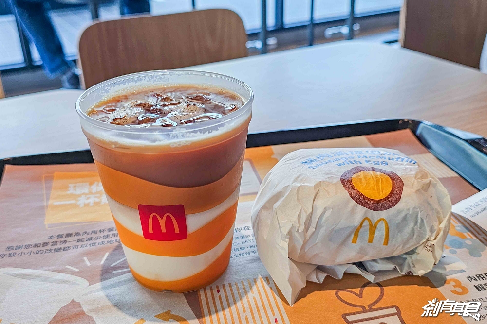 台中第一間雙車道得來速麥當勞「麥當勞松竹二餐廳」