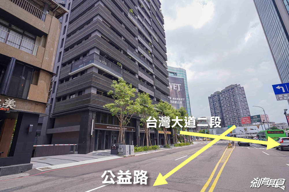 江魚美摩登中菜,台中西區美食,台中夜景餐廳「眺高」新品牌,「酸菜魚、麻婆豆腐蓋飯、黑糖燉奶」都是必點 江魚美摩登中菜,台中西區美食,台中夜景餐廳「眺高」新品牌,「酸菜魚、麻婆豆腐蓋飯、黑糖燉奶」都是必點