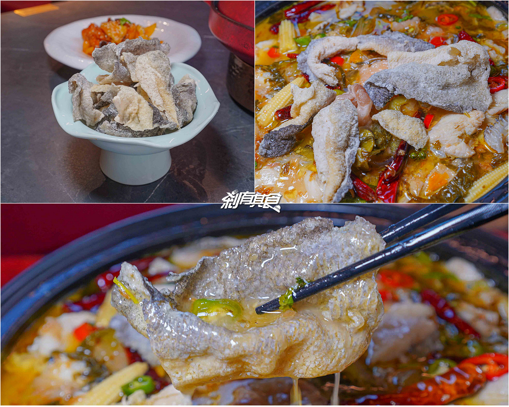 江魚美摩登中菜,台中西區美食,台中夜景餐廳「眺高」新品牌,「酸菜魚、麻婆豆腐蓋飯、黑糖燉奶」都是必點 江魚美摩登中菜,台中西區美食,台中夜景餐廳「眺高」新品牌,「酸菜魚、麻婆豆腐蓋飯、黑糖燉奶」都是必點