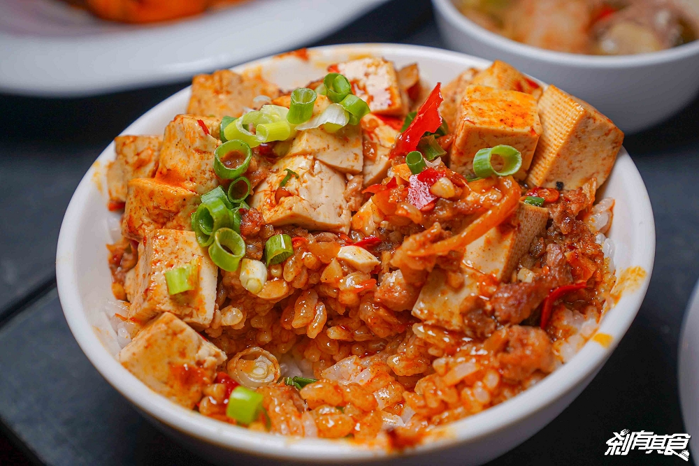 江魚美摩登中菜,台中西區美食,台中夜景餐廳「眺高」新品牌,「酸菜魚、麻婆豆腐蓋飯、黑糖燉奶」都是必點 江魚美摩登中菜,台中西區美食,台中夜景餐廳「眺高」新品牌,「酸菜魚、麻婆豆腐蓋飯、黑糖燉奶」都是必點