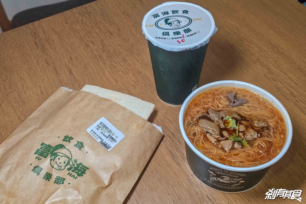 富海青島店，台中北區美食，海鮮麵線、辣菜脯烤肉蛋吐司 台中早午餐