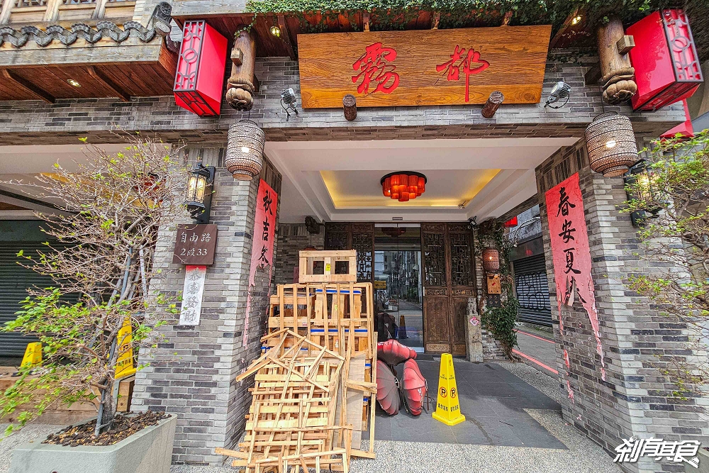 霧都老火鍋自由店,台中重慶麻辣鍋,人氣重慶麻辣鍋最新分店 台中中區美食 霧都老火鍋自由店,台中重慶麻辣鍋,人氣重慶麻辣鍋最新分店 台中中區美食