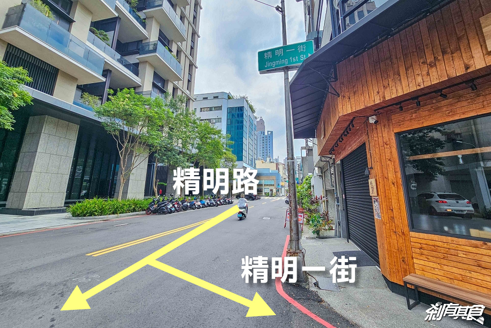 隱家拉麵精明店，台中西屯美食，人氣排隊拉麵來台中，台中拉麵新選擇