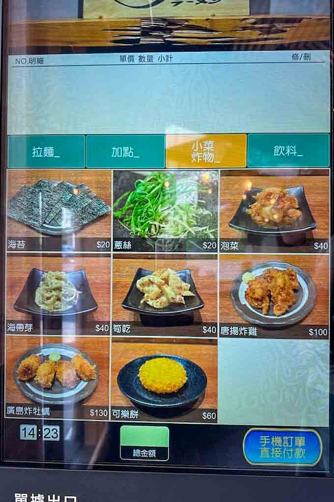 隱家拉麵精明店，台中西屯美食，人氣排隊拉麵來台中，台中拉麵新選擇