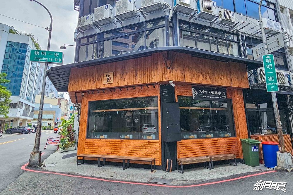 隱家拉麵精明店，台中西屯美食，人氣排隊拉麵來台中，台中拉麵新選擇