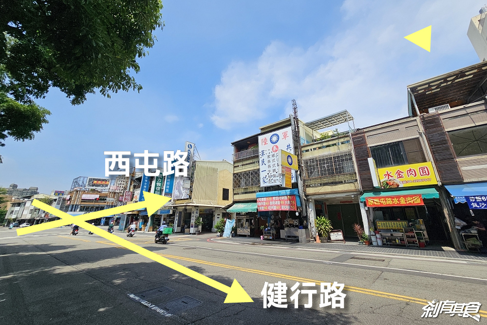 水金肉圓，台中北區美食，傳承三代的90年老店 搬家新址有冷氣