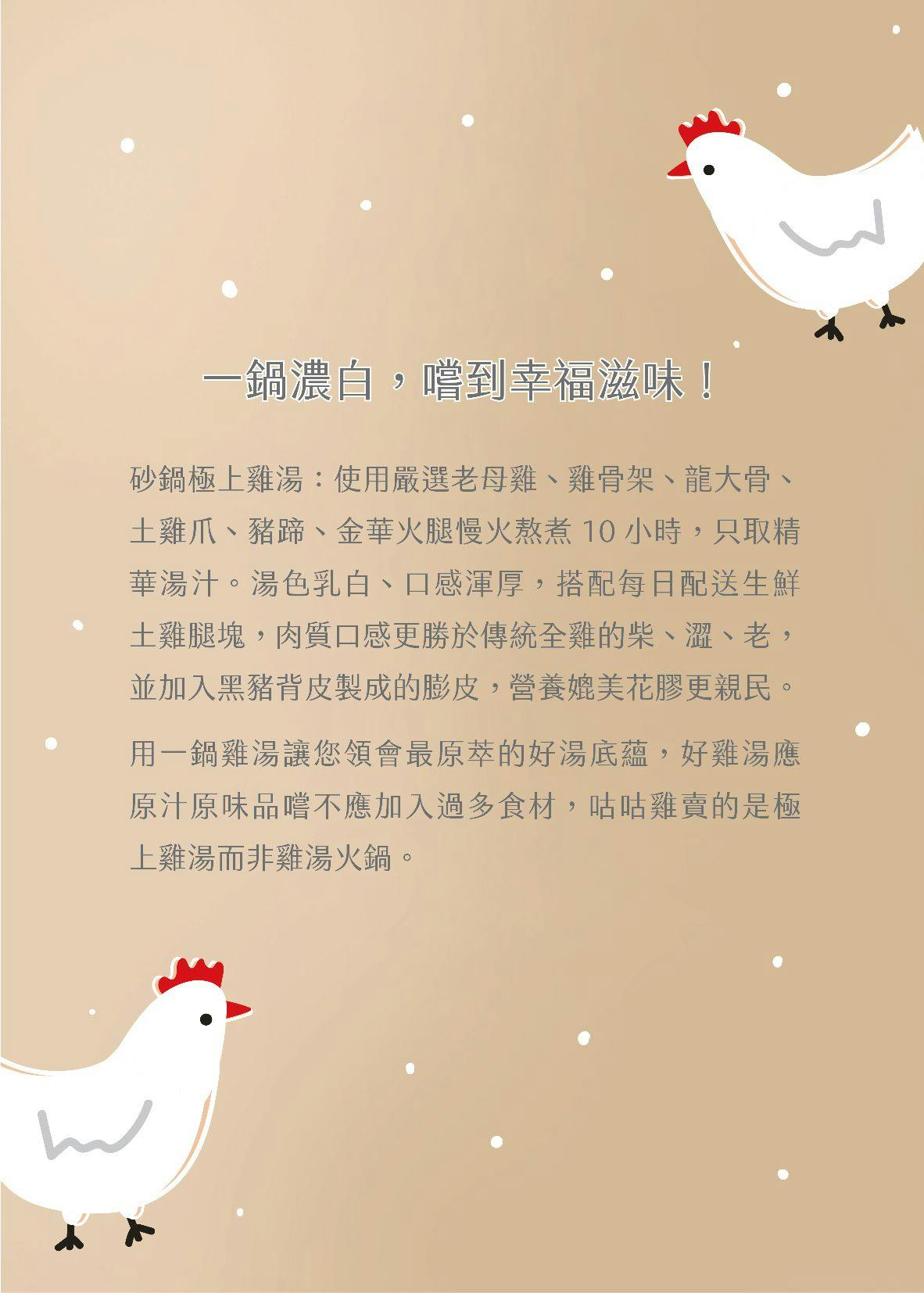 雞湯界愛馬仕!GOGOGA極上雞湯新派中菜,台中聚餐餐廳,瓦庫.不葷主義新品牌 「砂鍋極上雞湯、水煮牛、蜜棗燒肉」必吃,有包廂好停車 雞湯界愛馬仕!GOGOGA極上雞湯新派中菜,台中聚餐餐廳,瓦庫.不葷主義新品牌 「砂鍋極上雞湯、水煮牛、蜜棗燒肉」必吃,有包廂好停車