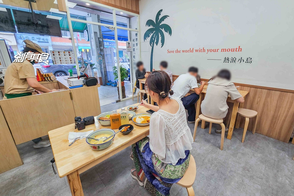 熱浪小島大墩店，台中南屯美食，「檳城白咖哩麵、銷魂排燒飯、咖哩KFC」南洋便當新上市