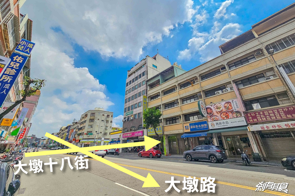 熱浪小島大墩店，台中南屯美食，「檳城白咖哩麵、銷魂排燒飯、咖哩KFC」南洋便當新上市