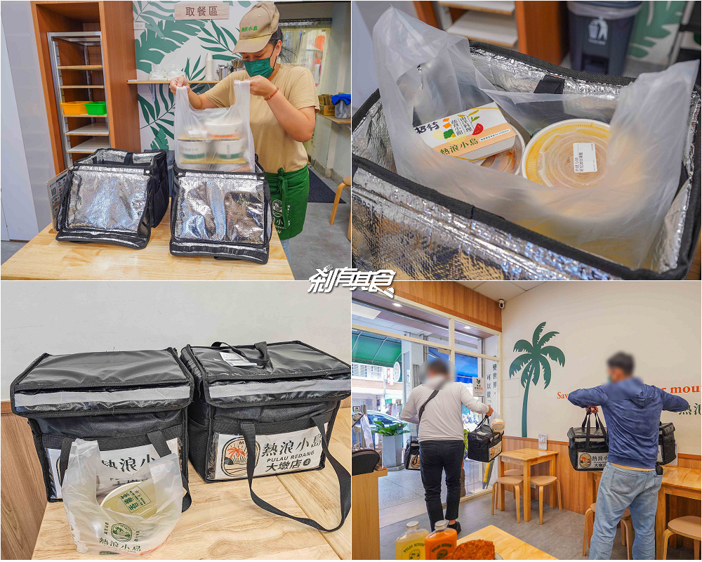 熱浪小島大墩店，台中南屯美食，「檳城白咖哩麵、銷魂排燒飯、咖哩KFC」南洋便當新上市