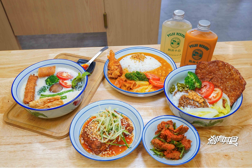 熱浪小島大墩店，台中南屯美食，「檳城白咖哩麵、銷魂排燒飯、咖哩KFC」南洋便當新上市