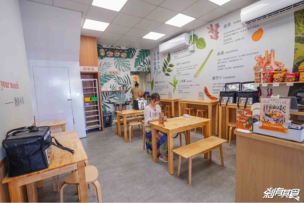 熱浪小島大墩店，台中南屯美食，「檳城白咖哩麵、銷魂排燒飯、咖哩KFC」南洋便當新上市