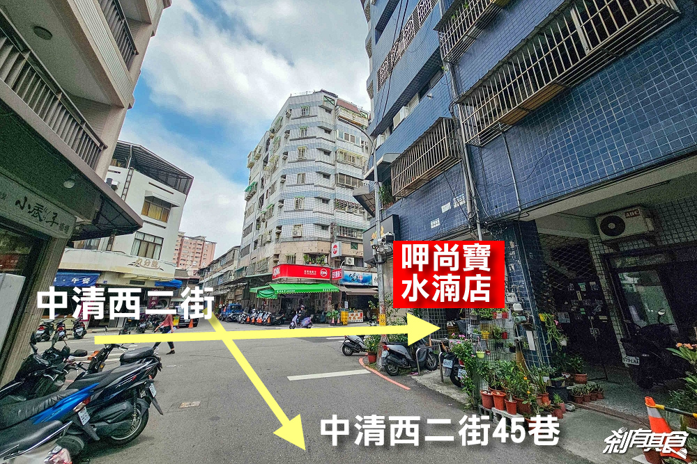 豐勝號,台中早午餐,「炒麵、羊肉炒麵、綜合湯」好吃、環境舒服有冷氣 水湳市場美食 豐勝號,台中早午餐,「炒麵、羊肉炒麵、綜合湯」好吃、環境舒服有冷氣 水湳市場美食