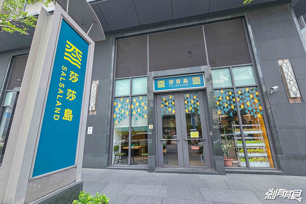 莎莎島，台中秘魯餐廳，一秒到南美洲，祕魯國民料理「檸檬漬生魚、秘魯烤半雞、炒牛肉」必吃、台中北屯美食 好停車