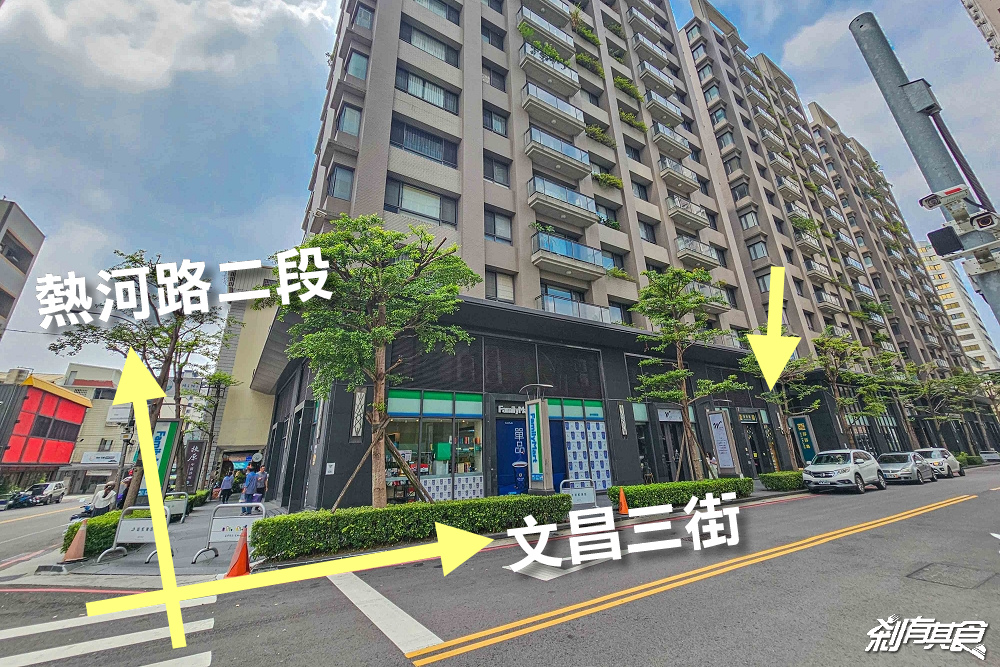 莎莎島，台中秘魯餐廳，一秒到南美洲，祕魯國民料理「檸檬漬生魚、秘魯烤半雞、炒牛肉」必吃、台中北屯美食 好停車