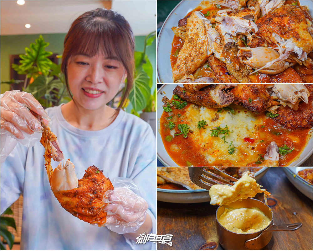 莎莎島，台中秘魯餐廳，一秒到南美洲，祕魯國民料理「檸檬漬生魚、秘魯烤半雞、炒牛肉」必吃、台中北屯美食 好停車