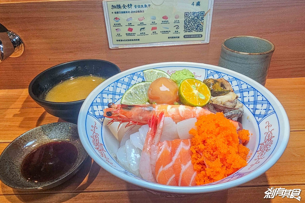 台中新光三越新餐飲品牌 搶先看！台中新光三越美食「Potato Corner、本村炸雞、心潮飯店、長浜漁屋」都來了