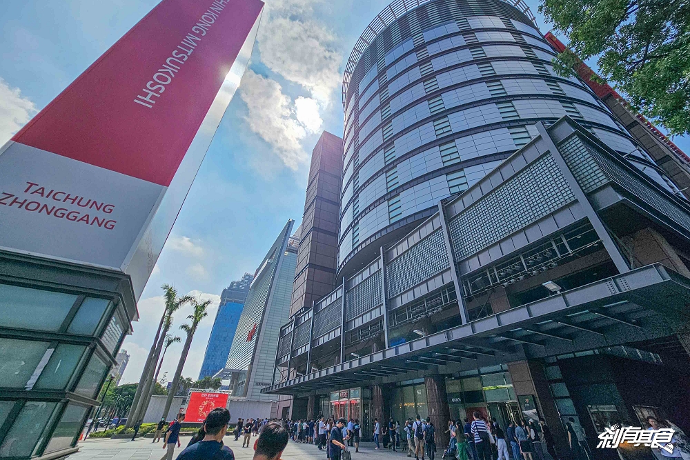 台中新光三越新餐飲品牌 搶先看！台中新光三越美食「Potato Corner、本村炸雞、心潮飯店、長浜漁屋」都來了