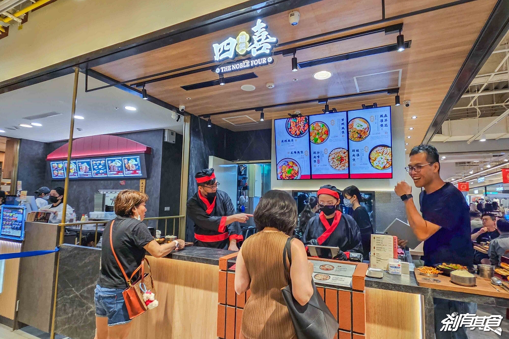 台中新光三越新餐飲品牌 搶先看！台中新光三越美食「Potato Corner、本村炸雞、心潮飯店、長浜漁屋」都來了