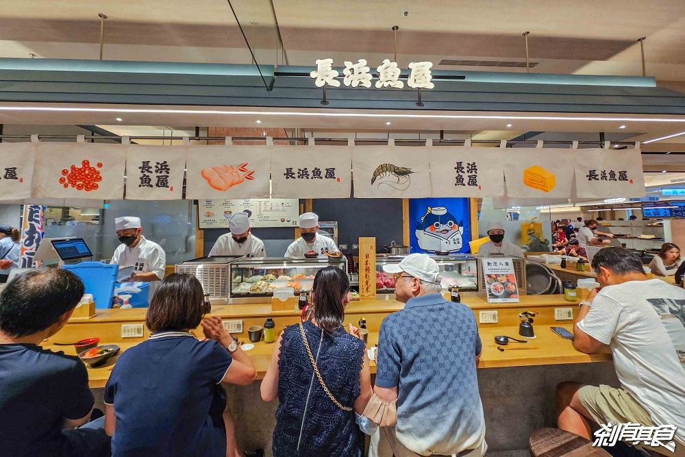 台中新光三越新餐飲品牌 搶先看！台中新光三越美食「Potato Corner、本村炸雞、心潮飯店、長浜漁屋」都來了