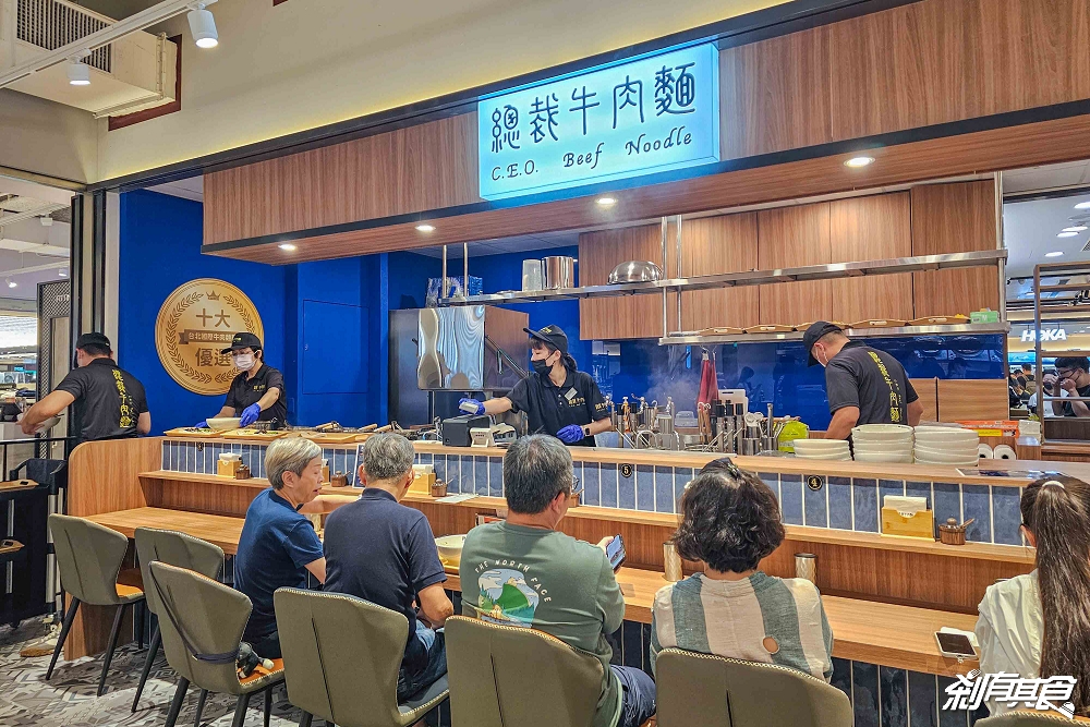台中新光三越新餐飲品牌 搶先看！台中新光三越美食「Potato Corner、本村炸雞、心潮飯店、長浜漁屋」都來了