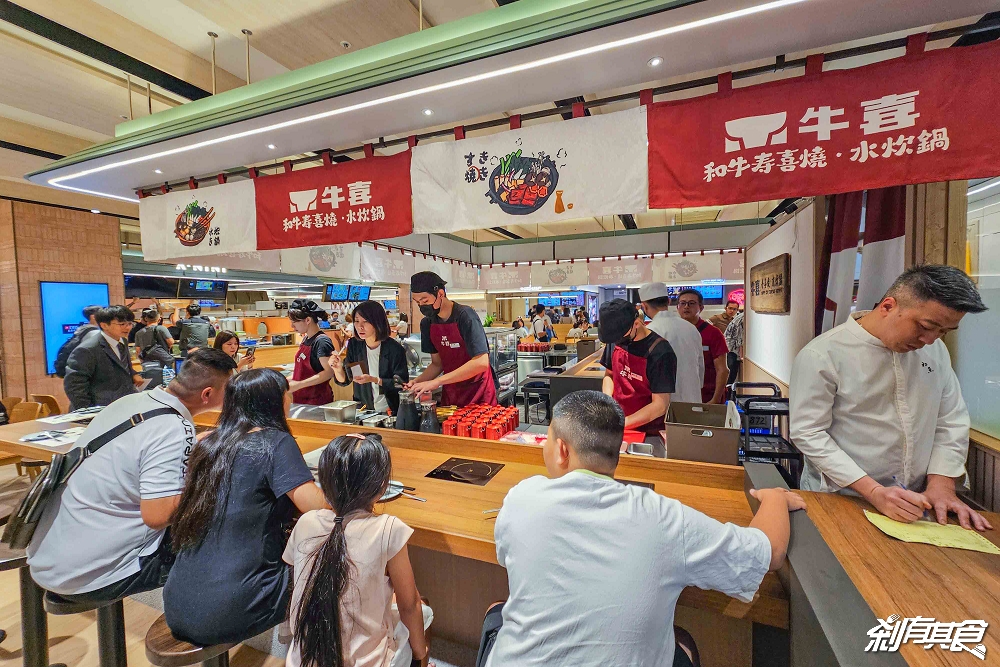 台中新光三越新餐飲品牌 搶先看！台中新光三越美食「Potato Corner、本村炸雞、心潮飯店、長浜漁屋」都來了