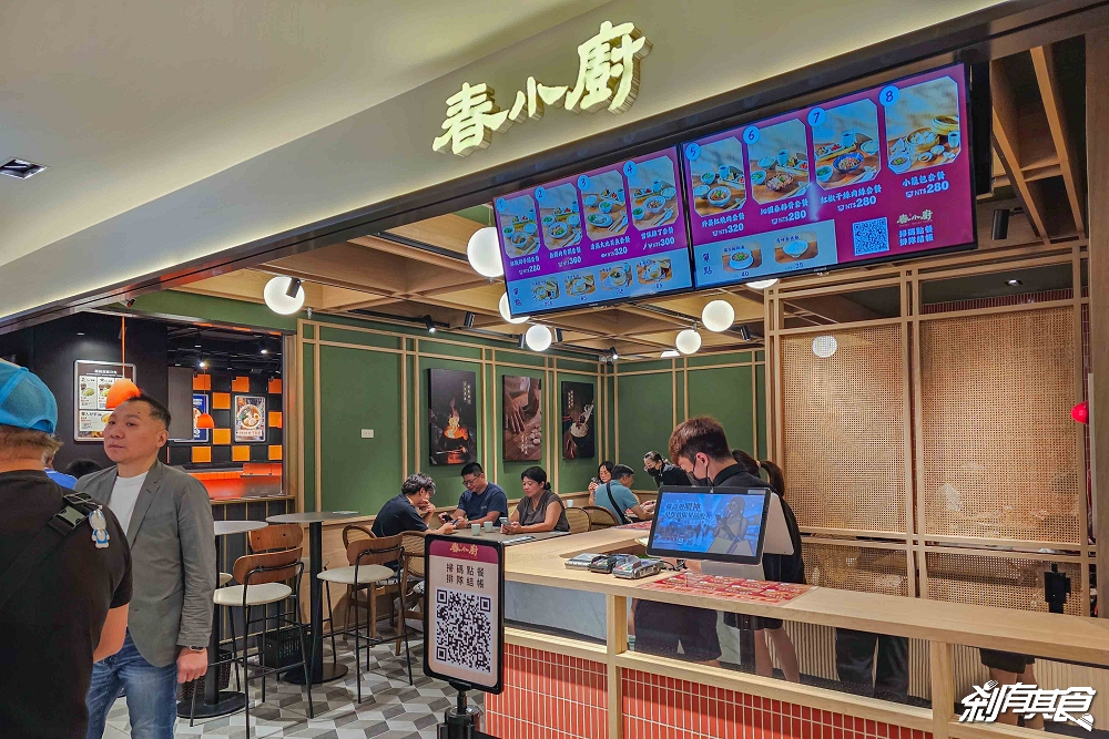 台中新光三越新餐飲品牌 搶先看！台中新光三越美食「Potato Corner、本村炸雞、心潮飯店、長浜漁屋」都來了
