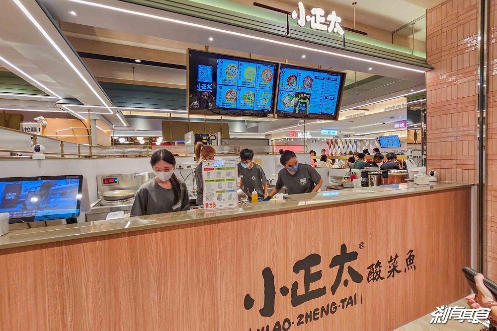 台中新光三越新餐飲品牌 搶先看！台中新光三越美食「Potato Corner、本村炸雞、心潮飯店、長浜漁屋」都來了