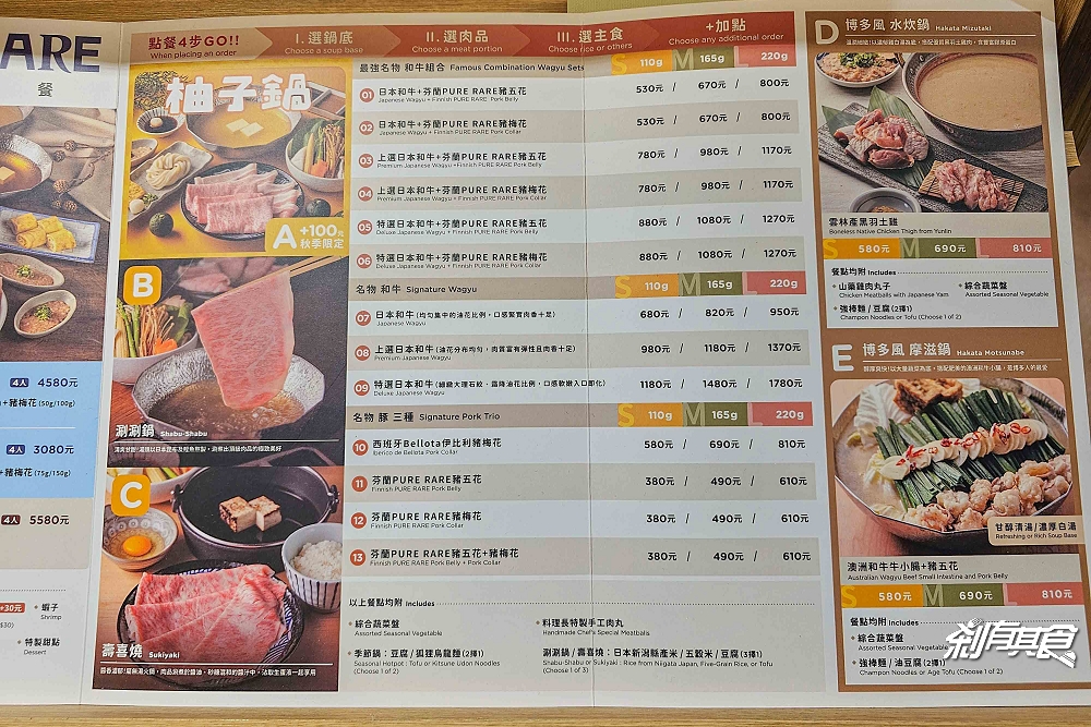 台中新光三越新餐飲品牌 搶先看！台中新光三越美食「Potato Corner、本村炸雞、心潮飯店、長浜漁屋」都來了