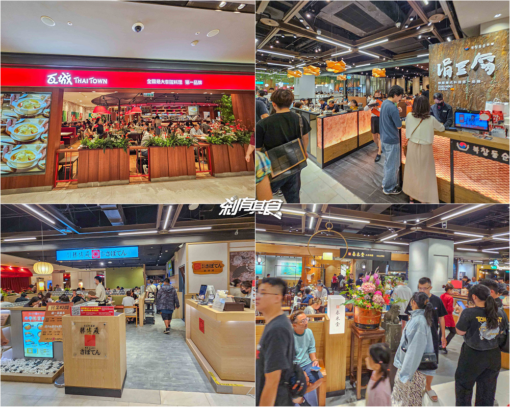 台中新光三越新餐飲品牌 搶先看！台中新光三越美食「Potato Corner、本村炸雞、心潮飯店、長浜漁屋」都來了