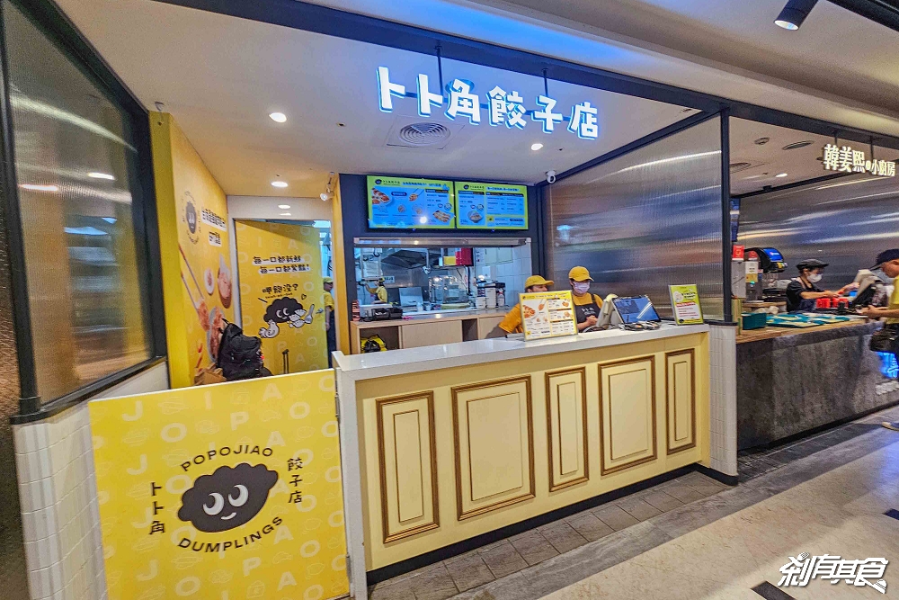 台中新光三越新餐飲品牌 搶先看！台中新光三越美食「Potato Corner、本村炸雞、心潮飯店、長浜漁屋」都來了