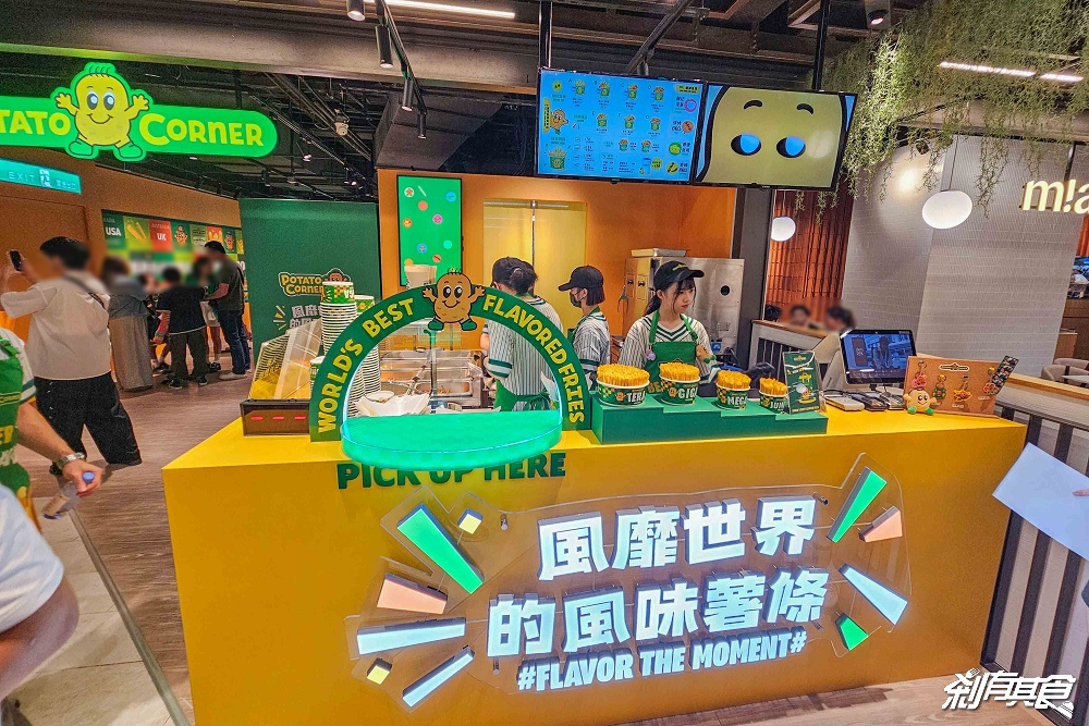 Potato Corner台中店，台中新光三越美食，薯條天花板「薯條、捲捲薯、雞米花」