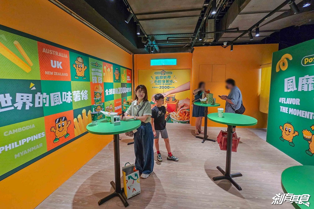 Potato Corner台中店，台中新光三越美食，薯條天花板「薯條、捲捲薯、雞米花」