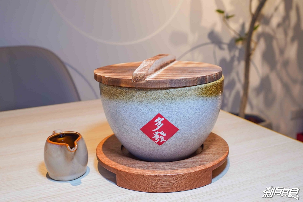 雞湯界愛馬仕!GOGOGA極上雞湯新派中菜,台中聚餐餐廳,瓦庫.不葷主義新品牌 「砂鍋極上雞湯、水煮牛、蜜棗燒肉」必吃,有包廂好停車 雞湯界愛馬仕!GOGOGA極上雞湯新派中菜,台中聚餐餐廳,瓦庫.不葷主義新品牌 「砂鍋極上雞湯、水煮牛、蜜棗燒肉」必吃,有包廂好停車