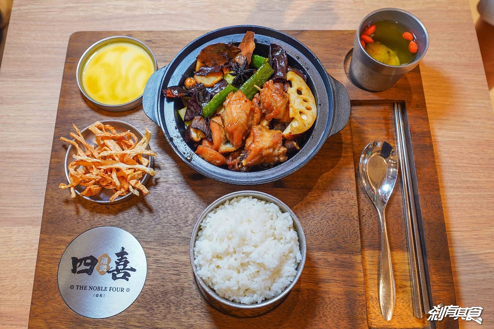 四喜雞煲，台中新光三越美食，瑞記海南雞新品牌，香港主廚「⿇辣雞煲、花雕雞煲」香辣好吃