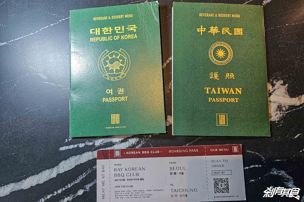 BAY Korean BBQ Club《單身即地獄》文世勳台中韓式燒肉餐廳，松露和牛黑醬麵、馬鈴薯排骨湯