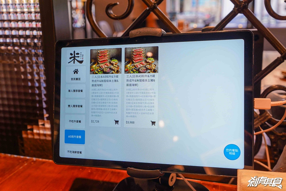 米炭火燒肉台中店,台中燒肉,新北最強燒肉插旗台中,678元起 燒肉套餐+自助吧吃到飽 米炭火燒肉台中店,台中燒肉,新北最強燒肉插旗台中,678元起 燒肉套餐+自助吧吃到飽